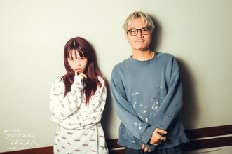 「ダンダダン」OP楽曲の制作対談 アイナ・ジ・エンド×Shin Sakiuraが明かす「革命道中」誕生秘話