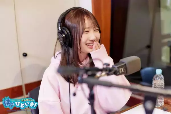 日向坂46藤嶌果歩「未読を溜めるなんてありえない！」リスナーからのメッセージに“お怒り”！髙橋未来虹も共感