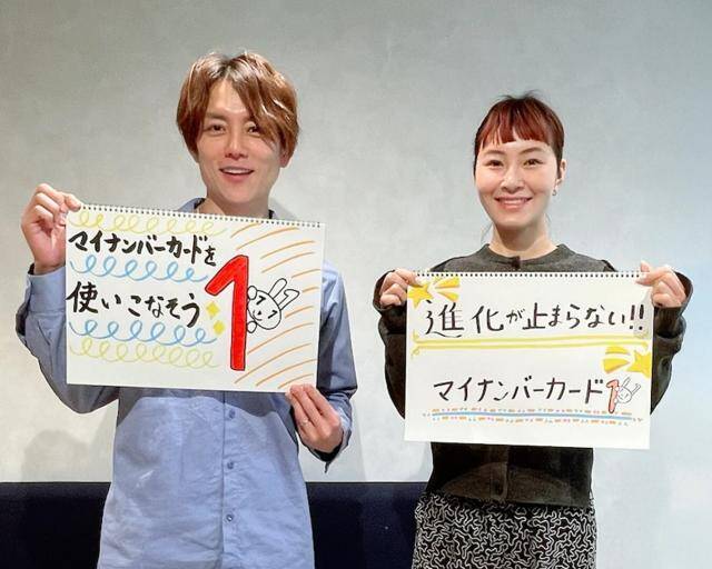 引っ越し、確定申告、マッチングアプリにも！ 便利になった「マイナンバーカード」で使えるサービスとは？