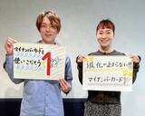 「引っ越し、確定申告、マッチングアプリにも！ 便利になった「マイナンバーカード」で使えるサービスとは？」の画像2