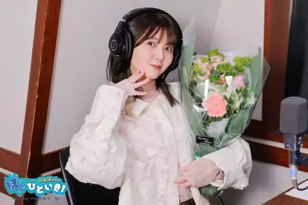 日向坂46山下葉留花 23歳は“マダム"を目指す!?「みんなを愛でていきたい！」意外な得意料理も明かす