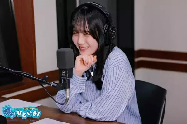「日向坂46山下葉留花 23歳は“マダム"を目指す!?「みんなを愛でていきたい！」意外な得意料理も明かす」の画像