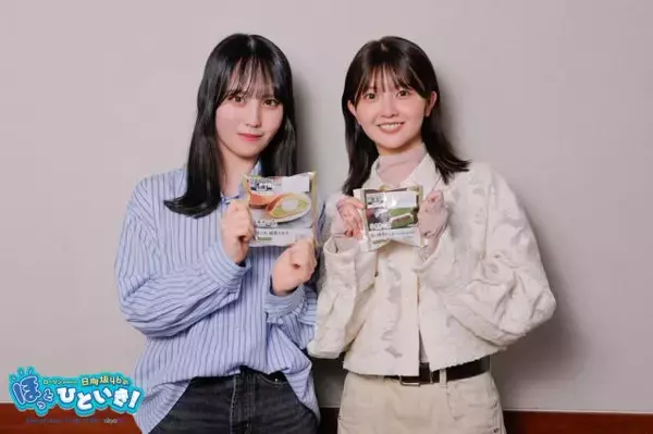 「日向坂46山下葉留花 23歳は“マダム"を目指す!?「みんなを愛でていきたい！」意外な得意料理も明かす」の画像