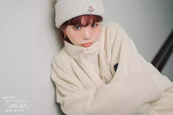 アイナ・ジ・エンドが渋谷龍太から学んだ“語尾の気遣い”とは？「相手を労う余裕がかっこいい」