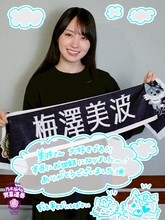 乃木坂46賀喜遥香「最後の最後までキャプテンでした」卒業コンサート後に梅澤美波から直接贈られた言葉とは？