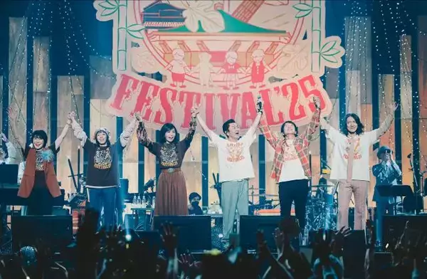 伝説の一夜がラジオで蘇る！桑田佳祐企画 一夜限りの"フォーク・ソング愛"を「FM FESTIVAL」で追体験