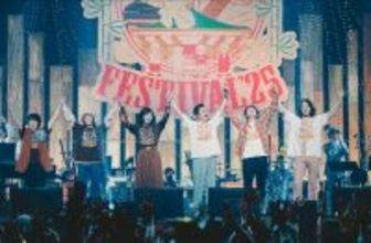 伝説の一夜がラジオで蘇る！桑田佳祐企画 一夜限りの"フォーク・ソング愛"を「FM FESTIVAL」で追体験