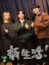 Mrs.GREEN APPLE いじめ経験を乗り越え高校進学する韓国人リスナーへエール「前向きに捉えて『頑張りたい』って言って、みんなに対しても『ファイト』って言っていて、すごい強い」