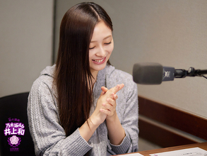 乃木坂46井上和「久保史緒里 卒業コンサート」を振り返る「後輩にとってものすごく大きな財産」