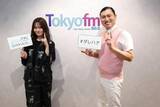 「オードリー春日「急に目隠しをされて連れ出されて…」東京ドームでのライブを“ドッキリ”で伝えられた瞬間を振り返る」の画像1
