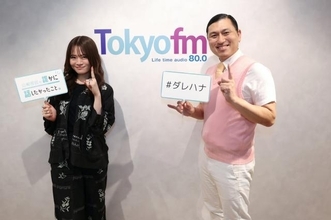 オードリー春日「急に目隠しをされて連れ出されて…」東京ドームでのライブを“ドッキリ”で伝えられた瞬間を振り返る