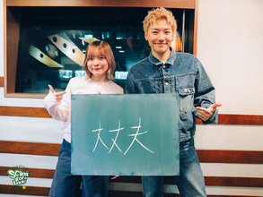 こもり校長 6年間のラストメッセージ「君は大丈夫!! この世界は君のものだから」SCHOOL OF LOCK!最後の授業で届けた言葉