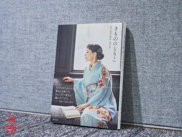 DJと着物スタイリングの意外な共通点とは？ マドモアゼル・ユリアが語る「場の空気」と「装い」の調和