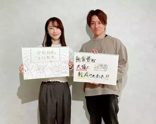 「学校給食費の保護者負担を“大幅軽減”！ 4月からスタートする国の新制度で何が変わる？」の画像