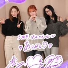 NiziU、30歳になったら「SanziU」に改名!?  MAKOのジョークにRIKU「絶対Parkさん怒るって（笑）」