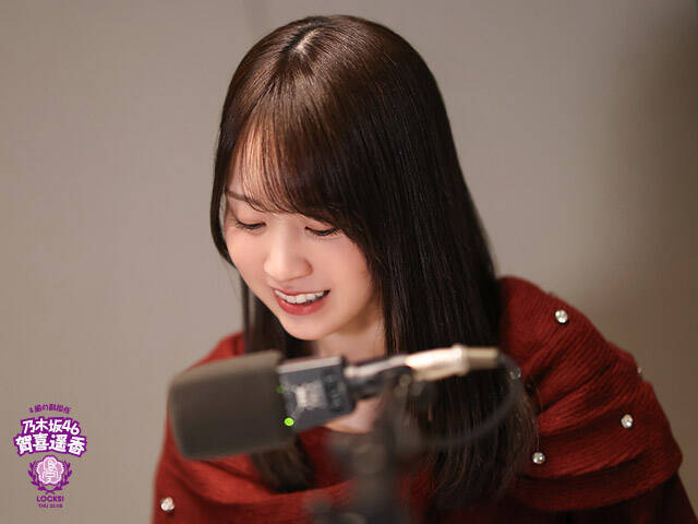 乃木坂46賀喜遥香「いっぱい応援しています！ 頑張ってね！」試験直前のリスナーにエール