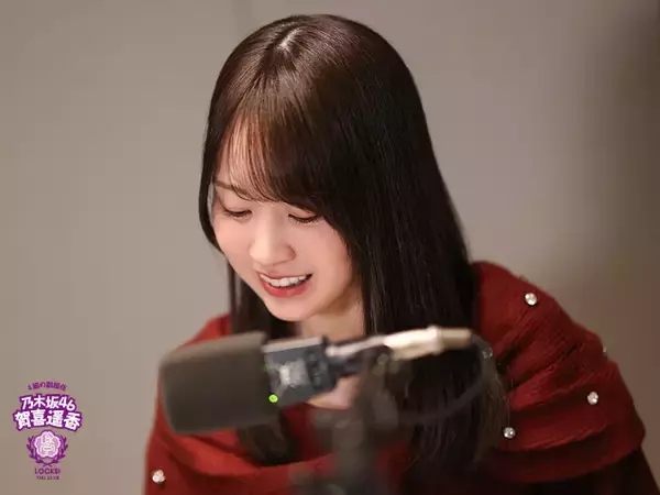 「乃木坂46賀喜遥香「いっぱい応援しています！ 頑張ってね！」試験直前のリスナーにエール」の画像