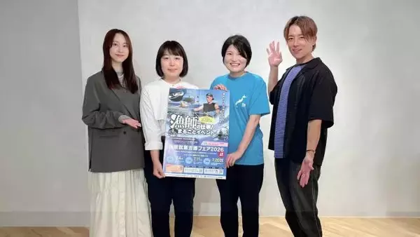 約7割が転職組！未経験でも挑戦できる「漁師」の働き方が分かるイベントとは？