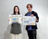 「約7割が転職組！未経験でも挑戦できる「漁師」の働き方が分かるイベントとは？」の画像2