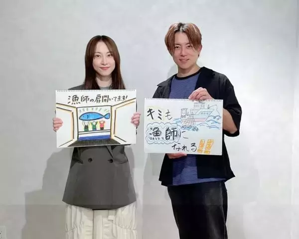 「約7割が転職組！未経験でも挑戦できる「漁師」の働き方が分かるイベントとは？」の画像