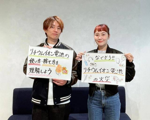 “リチウムイオン電池”による「火災トラブル」が年々増加…発火の原因は？ 事故を減らすためには？