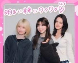 NiziU・NINA 故郷シアトルへの思いを告白「リニアがあれば、すぐに家族に会いに行けるのに」