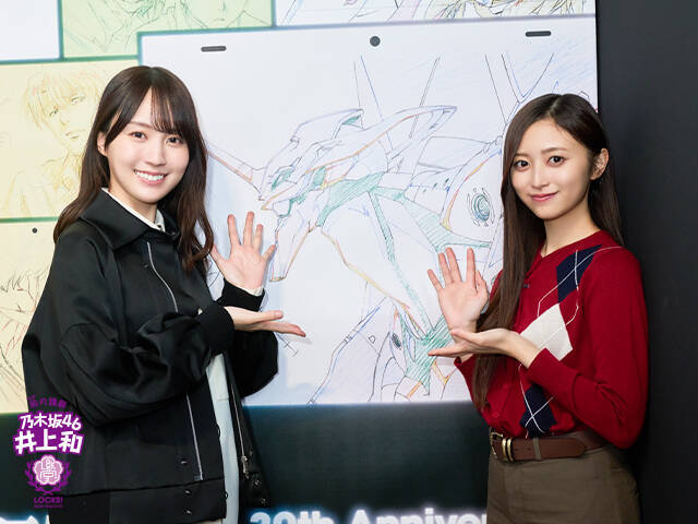乃木坂46井上和「こんなに近くに行っていいの!?」大好きな『エヴァ』初号機に大興奮！
