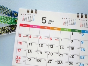2026年5月は開運日がたくさん！「最強開運日」はいつ!? GW中に「天赦日＋寅の日」が重なる日、その他の縁起の良い吉日、大安・一粒万倍日・天赦日、“その日に始めるといいこと”を日付順に解説