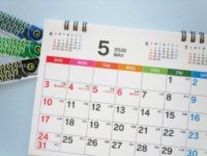 2026年5月は開運日がたくさん！「最強開運日」はいつ!? GW中に「天赦日＋寅の日」が重なる日、その他の縁起の良い吉日、大安・一粒万倍日・天赦日、“その日に始めるといいこと”を日付順に解説