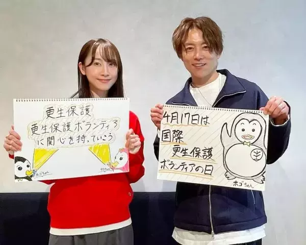 「罪を償った人が"社会的孤立"に陥らないために…地域で立ち直りを支援する「更生保護ボランティア」の役割とは？」の画像