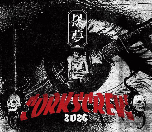 黒夢 90年代の名盤2枚を最新サウンドで完全リレコーディング！「少年」「MARIA」など人気曲が2026年仕様で鮮やかによみがえる