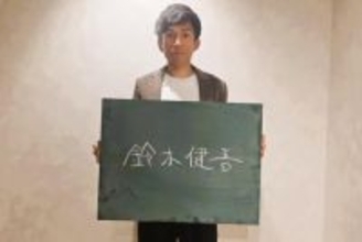 「箱根駅伝」は“駆け引き”“監督の采配”にも注目!? 箱根駅伝をより楽しむポイントを元神奈川大エース・鈴木健吾が解説！