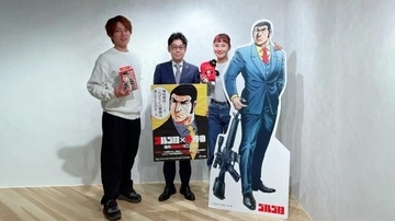 “5分”で簡単登録、安全情報を“日本語”で取得…外務省の海外安全情報配信サービス「たびレジ」の重要性を紹介