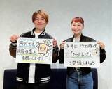 「“5分”で簡単登録、安全情報を“日本語”で取得…外務省の海外安全情報配信サービス「たびレジ」の重要性を紹介」の画像2