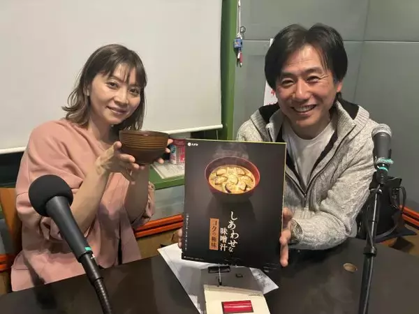 フリーズドライの域を超えた？ 焼津の鰹節×長崎のあご出汁 こだわり抜いた“究極の味噌汁”