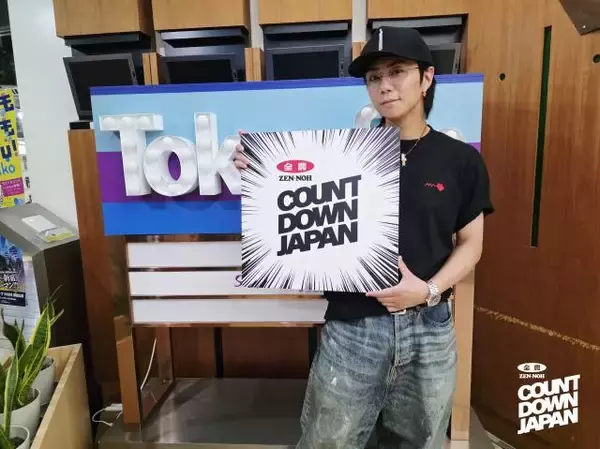 「BE:FIRST、米津玄師、YOASOBI、JI BLUE、亀梨和也…「COUNTDOWN JAPAN 音楽チャート」今週のTOP10（7月11日（土）付）」の画像