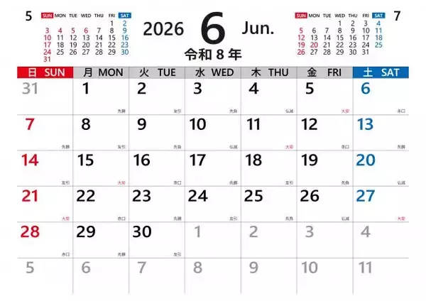 今日6月19日（金）は要注意日？「不成就日×先負」の凶日重なり日…避けたいこと、おすすめの過ごし方は？