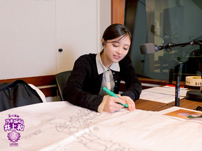 乃木坂46井上和「日本全国いろんなおいしいおはぎがありますね！」リスナーから届いた“おはぎ情報” に大興奮！