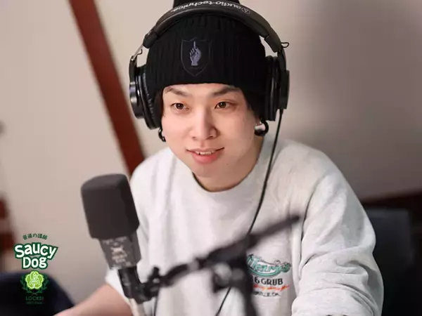 「友達としか見れない」相手から告白されたら…Saucy Dog石原慎也が説く“相手を傷つけない”意外な回答とは？