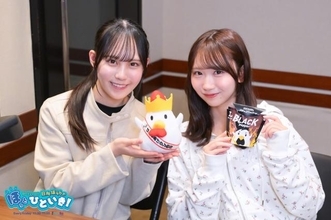 日向坂46藤嶌果歩「桜ちゃんは最先端ガールなので！」五期生・松尾桜と“ドバイチョコ＆ヨアジョン”トークで大盛り上がり！