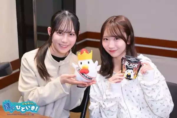 日向坂46藤嶌果歩「桜ちゃんは最先端ガールなので！」五期生・松尾桜と“ドバイチョコ＆ヨアジョン”トークで大盛り上がり！