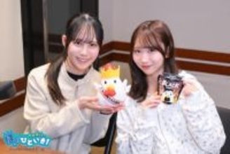 日向坂46藤嶌果歩「桜ちゃんは最先端ガールなので！」五期生・松尾桜と“ドバイチョコ＆ヨアジョン”トークで大盛り上がり！