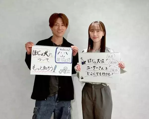 「盲導犬だけじゃない！3種類いる「ほじょ犬」の役割＆同伴入店を拒否されるケースも…知られざる“誤解"の実態」の画像