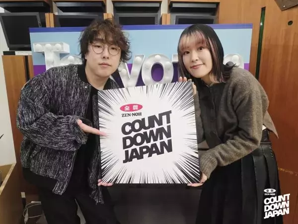 「Mrs. GREEN APPLE、Mr.Children、幾田りら、乃木坂46、HANA…「COUNTDOWN JAPAN 音楽チャート」今週のTOP10（1月31日（土）付）」の画像
