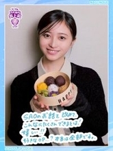 乃木坂46井上和「もう涙腺崩壊なんですよね」大好きな「ソードアート・オンライン」シリーズのオープニングテーマとは？