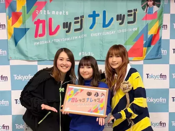 「『成人式で会おうね』と言っていたけど…」「お母さんの振袖を着て」「男女がソワソワ…」幾田りら×有華×サカグチアミ「成人式」の思い出を語る