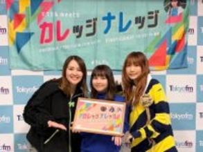 「『成人式で会おうね』と言っていたけど…」「お母さんの振袖を着て」「男女がソワソワ…」幾田りら×有華×サカグチアミ「成人式」の思い出を語る