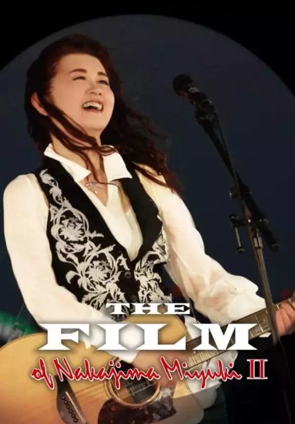 「中島みゆき  MV集、リマスター盤、初の配信シングルも！ 本日公開のダイジェストトレーラーにファン歓喜」の画像