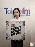 「嵐、JI BLUE、Perfume、宇多田ヒカル、サカナクション…「COUNTDOWN JAPAN 音楽チャート」今週のTOP10（6月6日（土）付）」の画像2