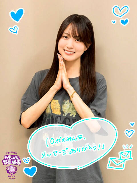 乃木坂46賀喜遥香「別に一途じゃなくても着ていいよ…」生誕記念Tシャツに書いた「一途」の意味とは？